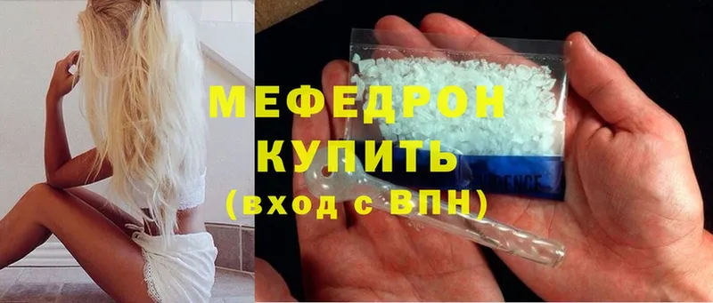 Купить наркотики сайты Болхов Cocaine  Мефедрон  Бошки Шишки 