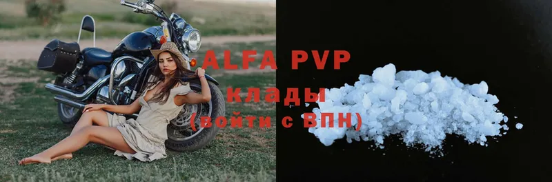 A PVP мука  Болхов 