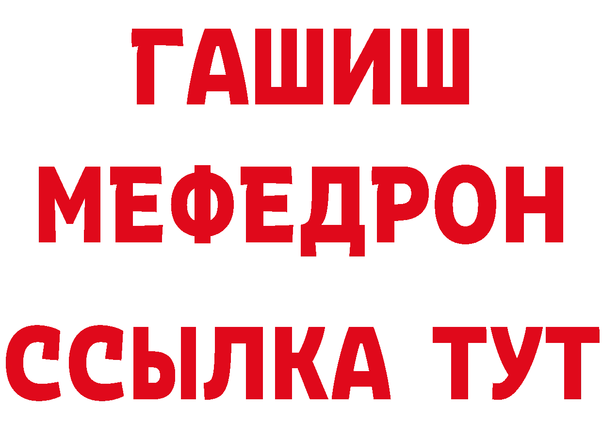 Кетамин VHQ как войти это мега Болхов