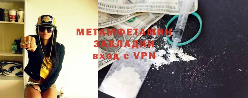 Метамфетамин Methamphetamine  где купить наркоту  Болхов 